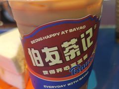 -伯友茶记(中华广场店)