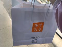 -BreadTalk面包新语·烘焙蛋糕(海珠丽影广场店)