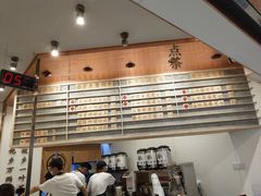 -眷茶臻选(锦艺城店)