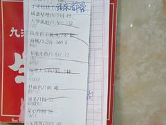 -雅香园·30年老字号顺德酒家(乐从岳步店)