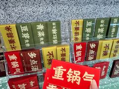 -水平有限广西米粉·广西风味集(五道口店)