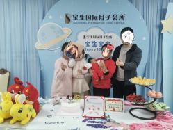 点击看大图 -宝生月子中心·独栋独院式(南山店)