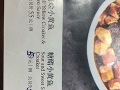 -申宴酒楼(王子百货店)