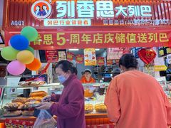 -桃源市场(解放路店)