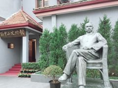-上海孙中山故居纪念馆