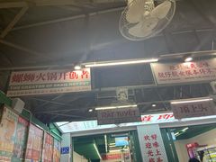 -顶上头·螺蛳火锅(五一新村店)