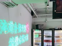 -耍盆友·重庆江湖菜(百子湾店)