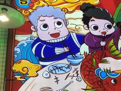 -蛙一刀·麻椒鱼火锅(金仙桥店)