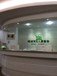 -倾城宝贝儿童摄影(广州天河店)
