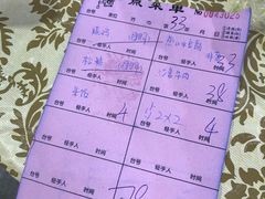 -桃姐农庄老字号(从化温泉店)