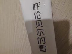 -很久以前羊肉串(大华三路店)