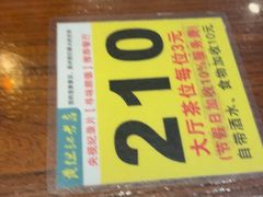 -黄但记老店·陈村粉食府