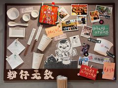 -水平有限广西米粉·广西风味集(五道口店)