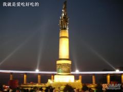 -人民防洪胜利纪念塔