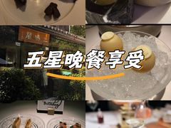-三嚥阁 La Villa Restaurant
