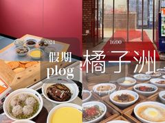 -蒸浏记·浏阳蒸菜(橘子洲景区店)
