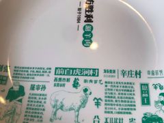 -阳坊胜利涮羊肉(阳坊老店)
