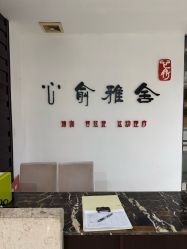 -心俞普拉提运动