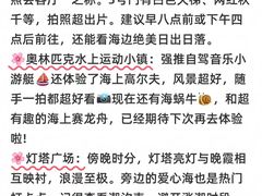 -巧克力渔家.小船海鲜家常菜(万平口店)