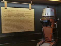-星巴克臻选(国贸商城首店)