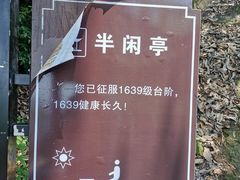 -大慈岩风景区