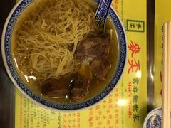 牛腩云吞面-麦奀云吞面世家 山顶店(山顶广场店)