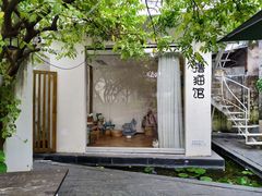 -三溪村