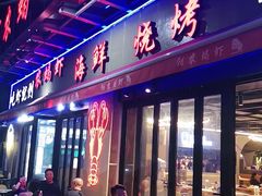 -96农蝎虾(江桥老街店)