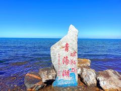 -青海湖国家重点风景名胜区