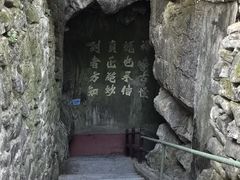 -宜兴张公洞