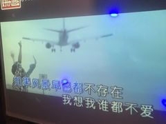 -好乐迪(张扬路八佰伴店)