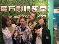 -魔方剧情密室(徐汇店)