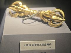 -云南省博物馆