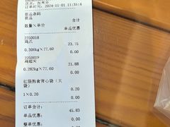 -老鼎丰(靖宇街总店)