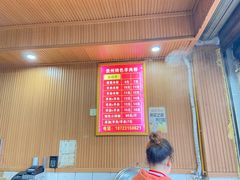 -贵州特色羊肉粉(北岸印象店)