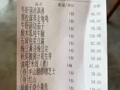 -半山腰·云南菜(侨福芳草地店)