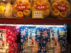 -武汉冠生園(吉庆街店)