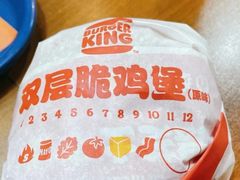 -汉堡王(南京砂之船店)