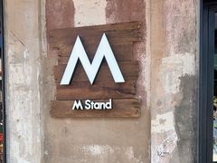 -M Stand(青岛银鱼巷店)