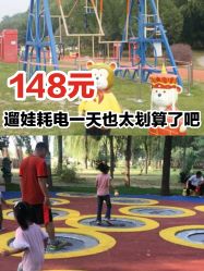 -大美儿童世界(奥林匹克水上公园店)