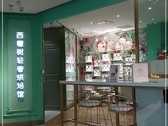 -西檬树SIMON·T轻奢蛋糕(大东方Max店)