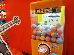 -猫眼演出(望京soho)