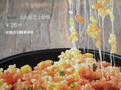 -去茶去餐厅(中央大街店)