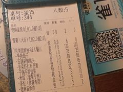 -佬麻雀·新湘菜(珠海金发购物中心店)