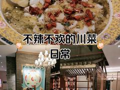 -天成·川菜家宴(礼岗店)