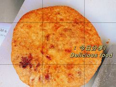 -方中山胡辣汤(正光路店)