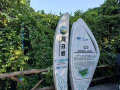 -三亚蜈支洲岛旅游区
