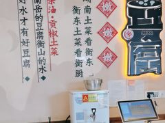 -衡厨(中南店)