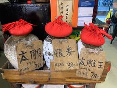 门面-绍兴名菜馆(可乐路店)