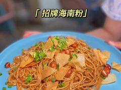 -香香海南菜餐厅
